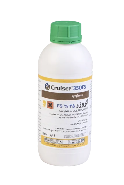 کروزر 350 یک لیتری سینجنتا